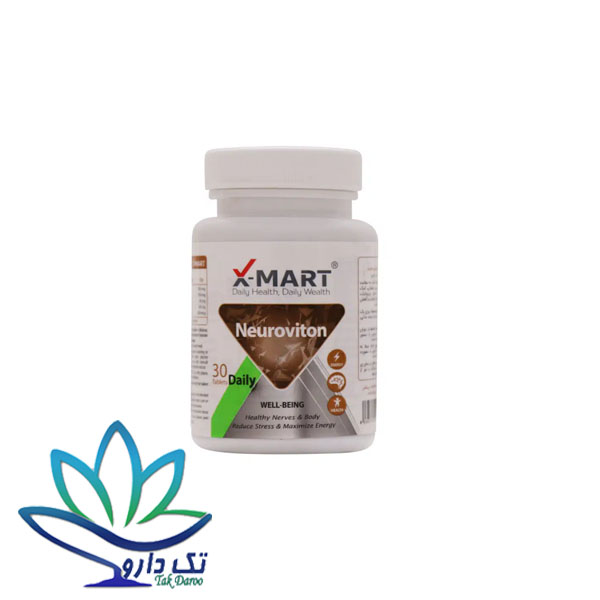 قرص نوروویتون ایکس مارت 30 عدد