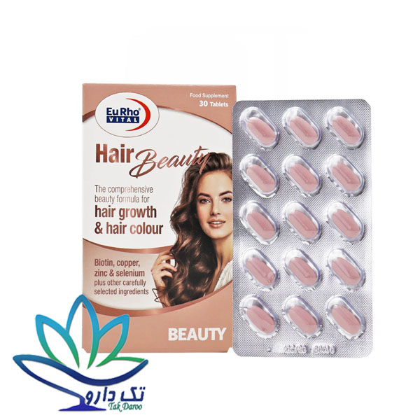 قرص هیر بیوتی یوروویتال 30 عدد