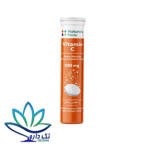 قرص جوشان ویتامین C 500 میلی گرم نیچرز پلنتی 20 عدد قرص جوشان ویتامین C 500 میلی گرم نیچرز پلنتی 20 عدد