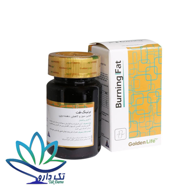 قرص روکش دار برنینگ فت گلدن لایف 30 عدد قرص روکش دار برنینگ فت گلدن لایف 30 عدد