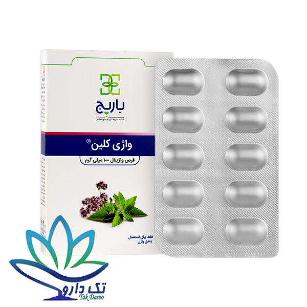 قرص واژینال واژی کلین باریج 10 عدد