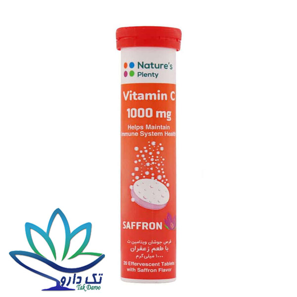 قرص جوشان ویتامین 1000 میلی گرم نیچرز پلنتی 20 عدد