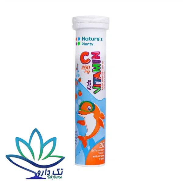 قرص جوشان ویتامین ث 250 میلی گرم کودکان نیچرز پلنتی 20 عدد