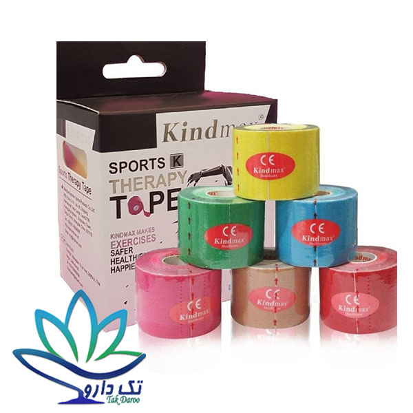 نوار چسب کنزيوتيپ کایند مکس نوار چسب کنزيوتيپ کایند مکس