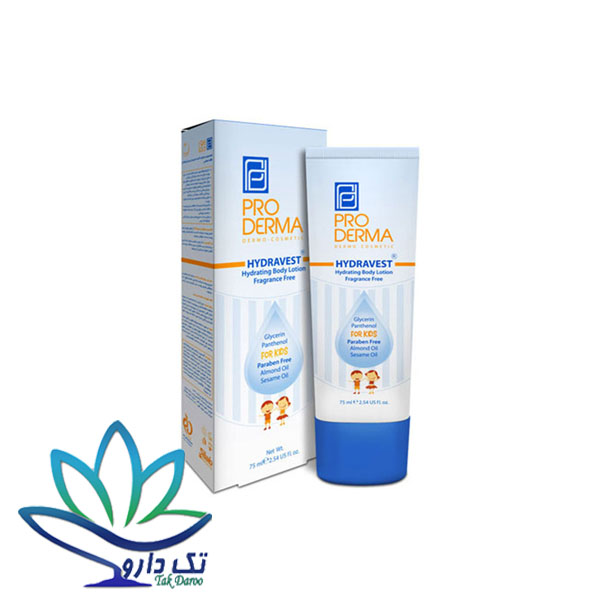 لوسیون مرطوب کننده صورت و بدن کودکان پرودرما 75 میلی لیتر