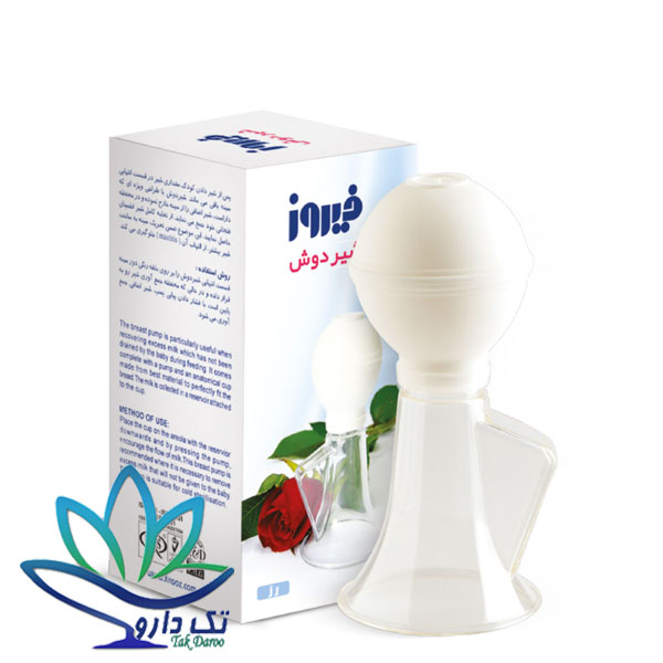 شیردوش فیروز مدل رز