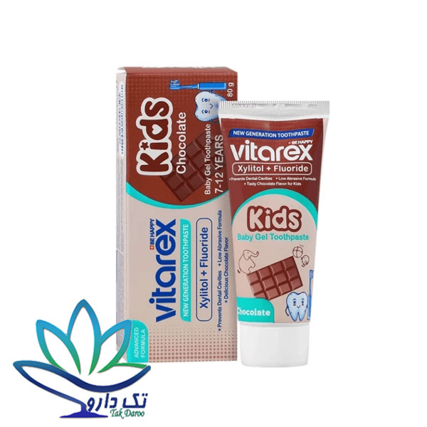 خمیر دندان ژله ای کودک شکلاتی ویتارکس