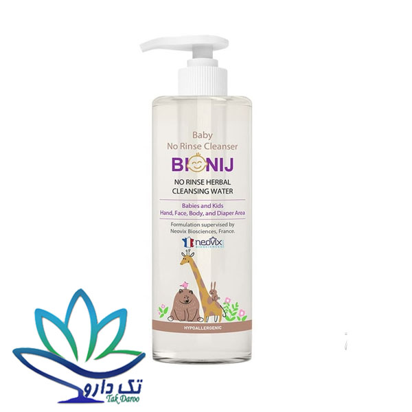 محلول پاک کننده گیاهی کودکان بیونیج