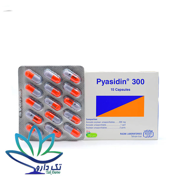 کپسول پیاسیدین 300 رازک
