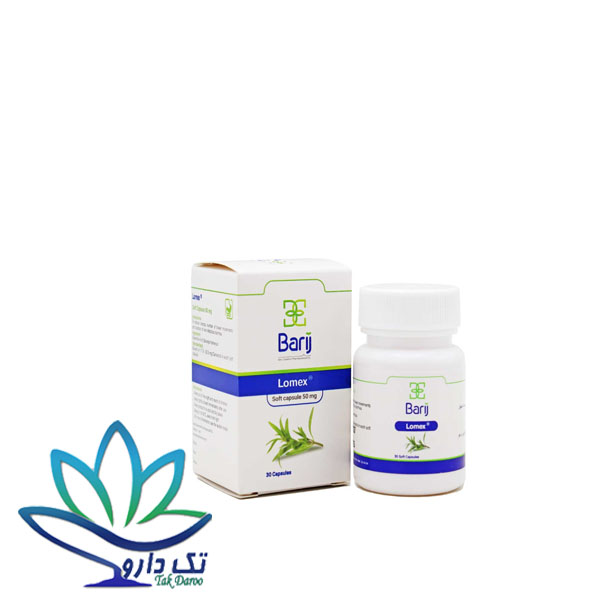 کپسول لومکس باریج اسانس (30 عددی)