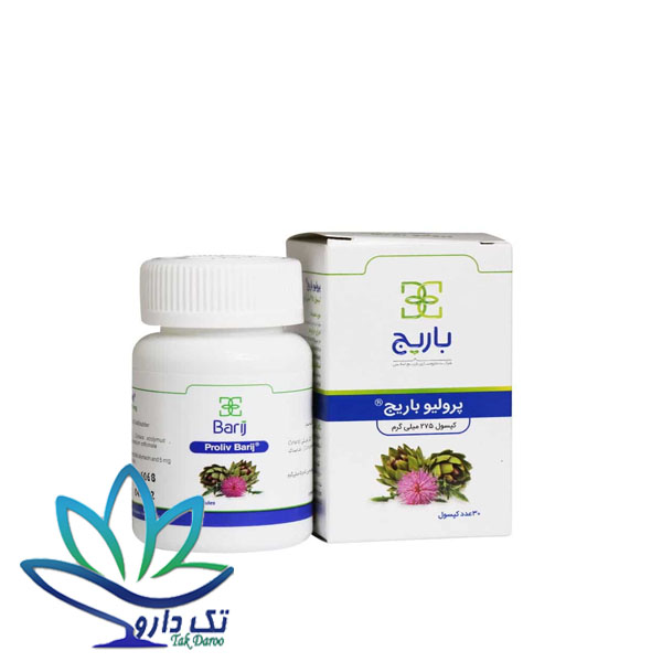 کپسول پرولیو باریج باریج اسانس(30 عددی)