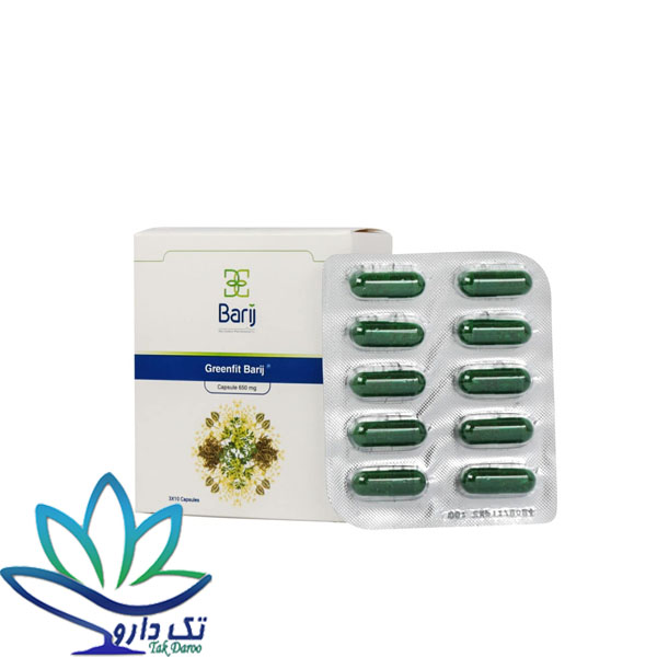 کپسول گرین فیت باریج اسانس