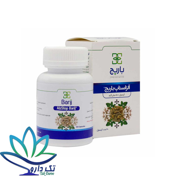 کپسول آلزاستاپ باریج اسانس 60 عددی کپسول آلزاستاپ باریج اسانس 60 عددی