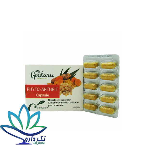 کپسول فیتو آرتریت گل دارو