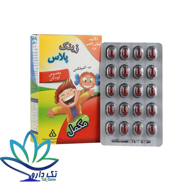کپسول زینک پلاس ب کمپلکس کودکان دانا 60 عدد کپسول زینک پلاس ب کمپلکس کودکان دانا 60 عدد