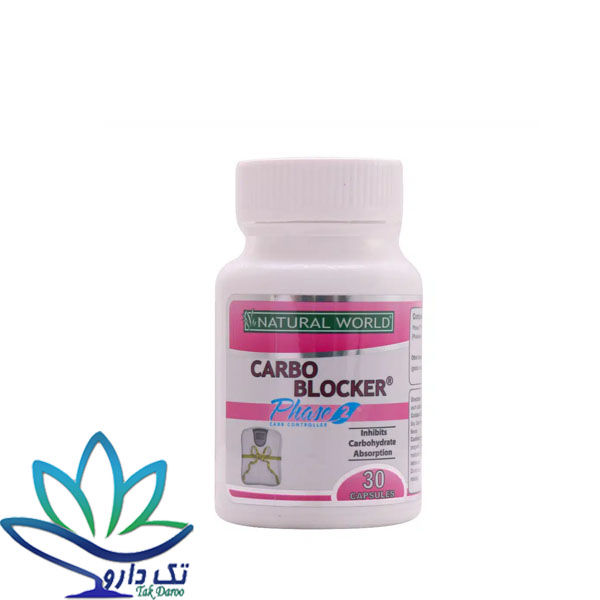 کپسول کربو بلاکر نچرال ورلد کپسول کربو بلاکر نچرال ورلد