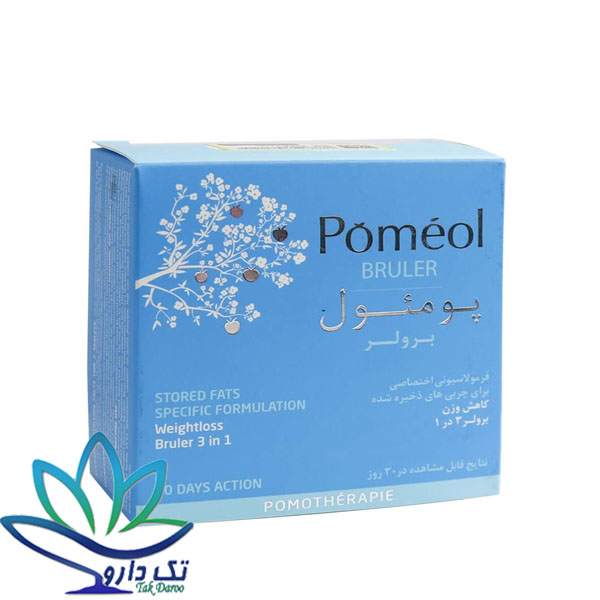 کپسول پومئول برولر کلماساینس 60 عدد کپسول پومئول برولر کلماساینس 60 عدد