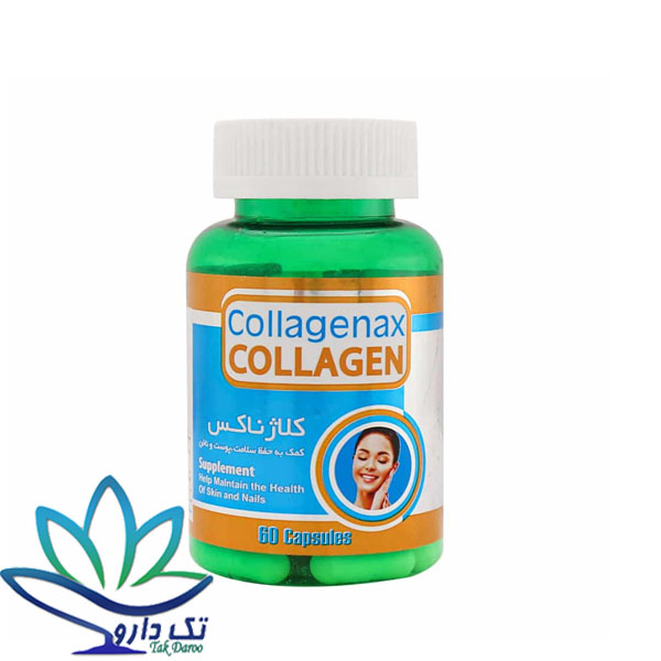 کپسول کلاژن کلاژناکس 60 عددی