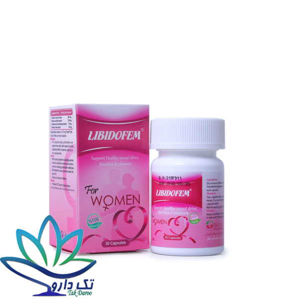 کپسول لیبیدوفم بهتا دارو 30 عدد کپسول لیبیدوفم بهتا دارو 30 عدد