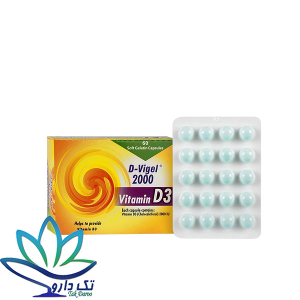 کپسول ویتامین D3 دی ویژل 2000 واحد دانا 60 عدد