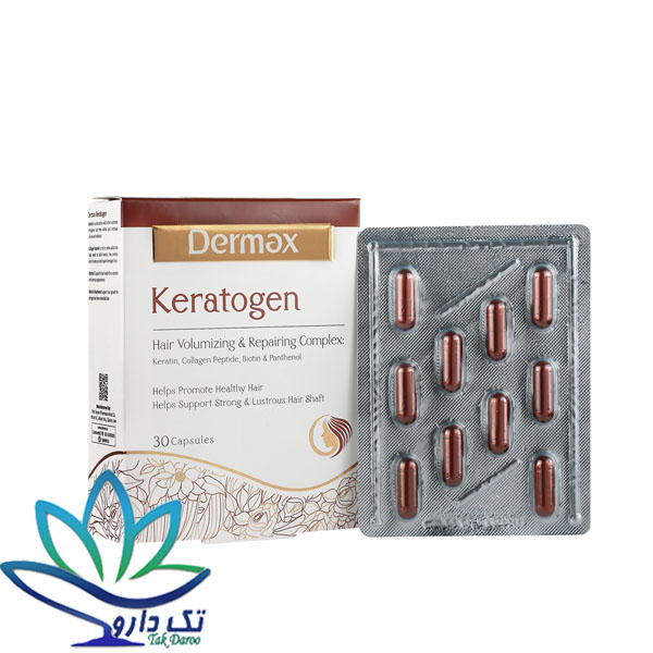 کپسول کراتوژن درمکس 30 عدد
