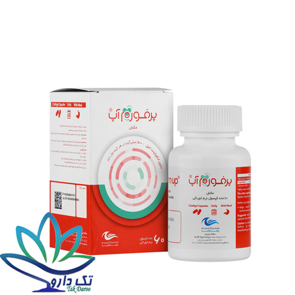 کپسول پرفورم آپ 500 میلی گرم