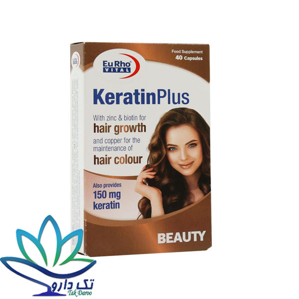 کپسول ژلاتینی نرم کراتین پلاس یوروویتال