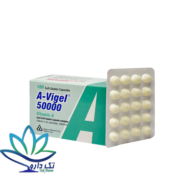 کپسول آ ویژل 50000 دانا فارما
