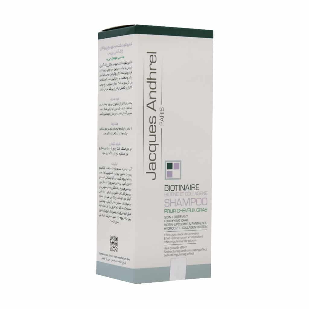 شامپو تقویت کننده بیوتین و کلاژن موی چرب ژاک آندرل پاریس 200 میلی لیتر