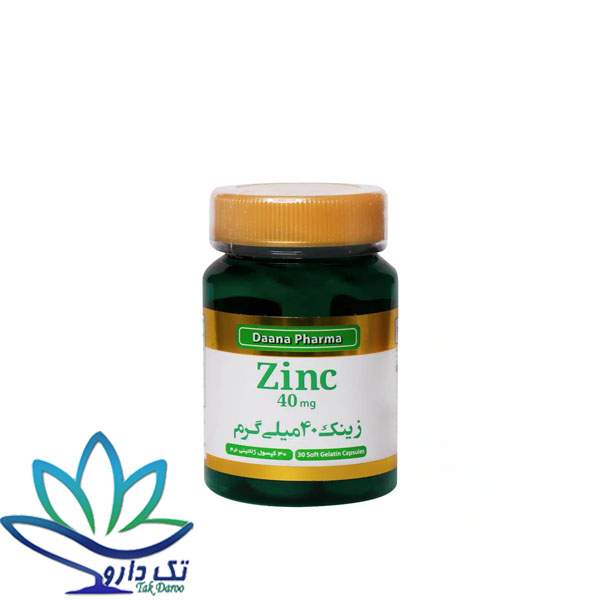 کپسول زینک 40 میلی گرم دانا فارما 30 عدد
