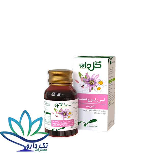 شربت بی بی سد گل دارو 60 میلی لیتر