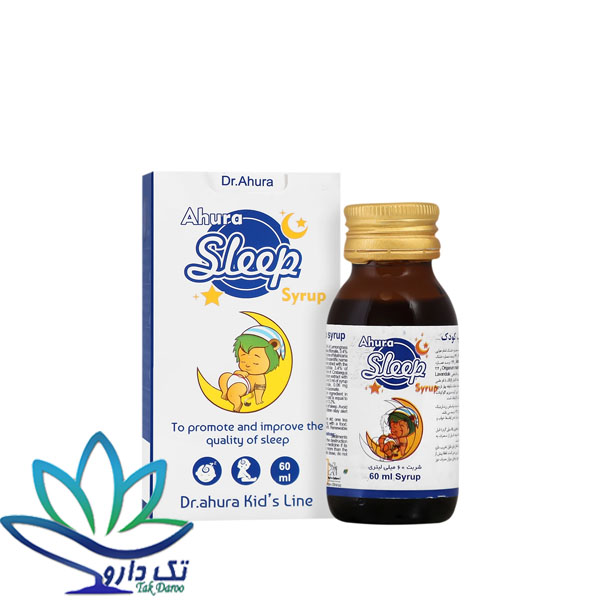 شربت اهورا اسلیپ اهورا دارو ۶۰ میلی لیتر