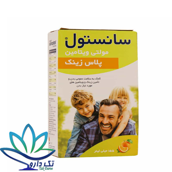 شربت مولتی سانستول پلاس زینک