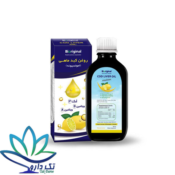 شربت امگا 3 روغن کبد ماهی بایو اورجینال 180 میلی لیتر