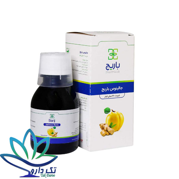 شربت جالینوس باریج اسانس