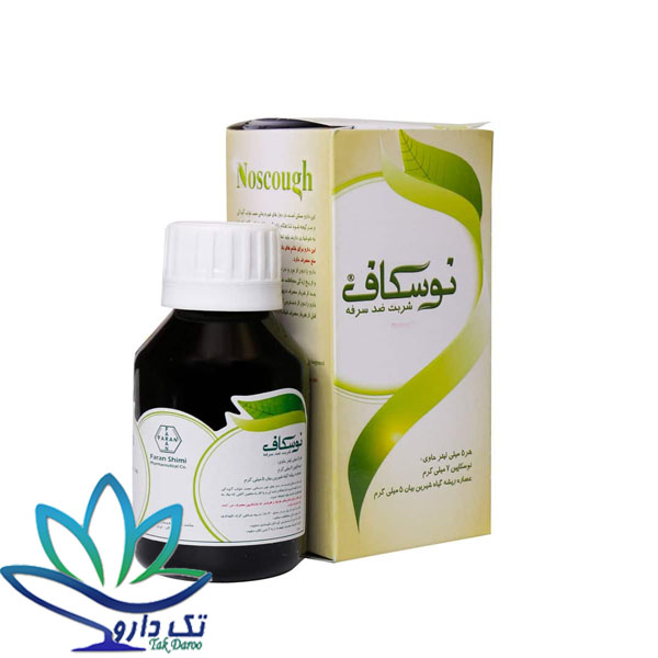 شربت نوسکاف فاران شیمی