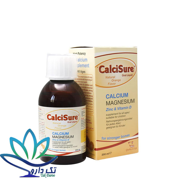 شربت کلسی شور ویتان 200 میلی لیتر