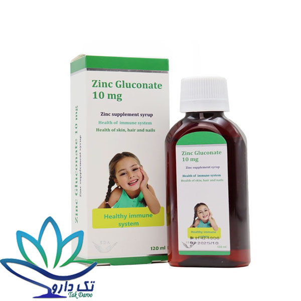شربت زینک گلوکونات 10 میلی گرم سیمرغ دارو عطار