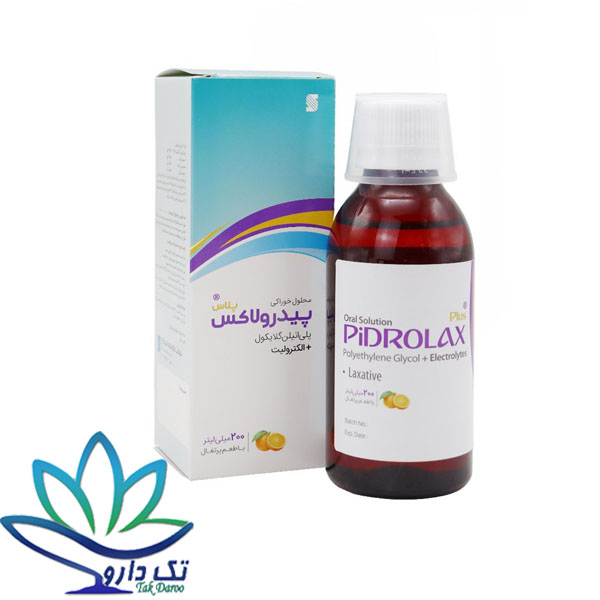 شربت پیدرولاکس پلاس سپیداج