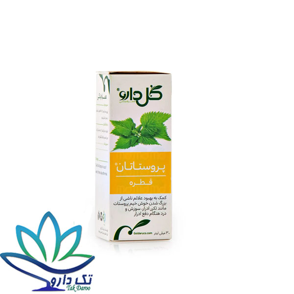 قطره گیاهی پروستاتان گل دارو 30 میلی لیتر