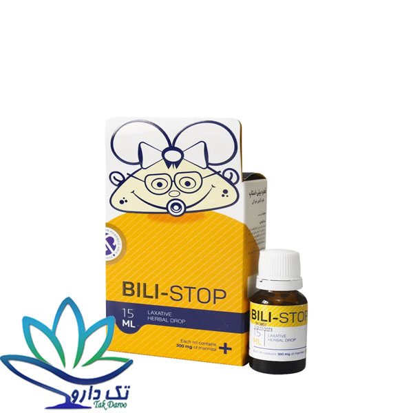 قطره زردی بیلی استاپ جهان فارمد آریا 15 میلی لیتر