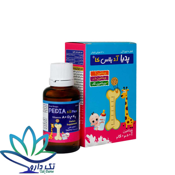 قطره پدیا آ د پلاس کا دارو افشان شایگان 30 میلی لیتر