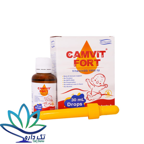 های هلث قطره کامویت فورت