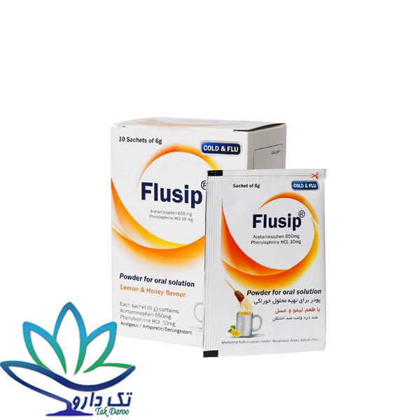 پودر کلد و فلو فلوسیپ با طعم لیمو و عسل 10 ساشه