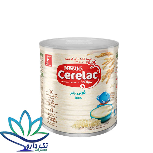 پودر سرلاک فرنی برنج به همراه شیر نستله