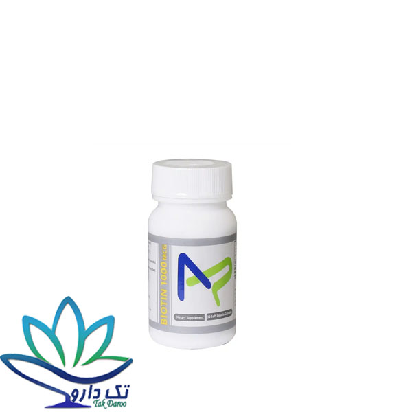 کپسول بیوتین 1000 ترید فورما 30 عدد