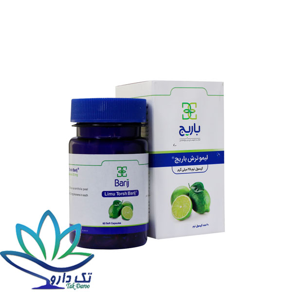 کپسول لیمو ترش 25 میلی گرمی باریج اسانس