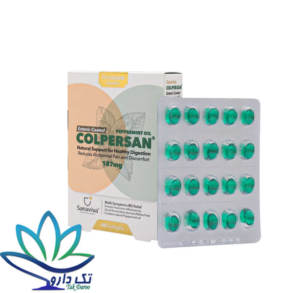 کپسول کلپرسان ساناویوا 40 عدد