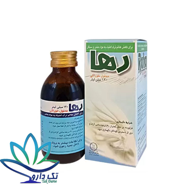 شربت رها شربت رها