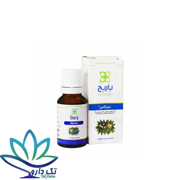 قطره موضعی میرتکس باریج اسانس